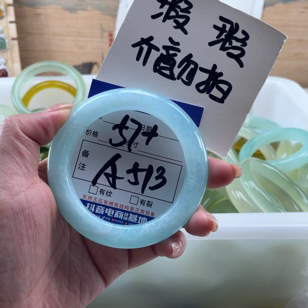 未镶嵌岫玉手镯手镯
