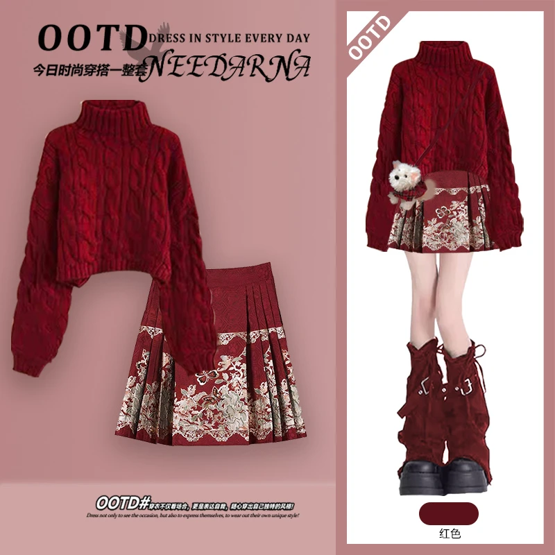 新中式旗袍红色连衣裙冬季女装红茶风新年战袍高领毛衣马面裙套装