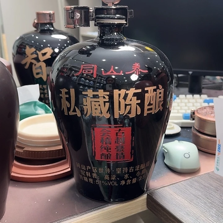 5斤乌金同泰山。