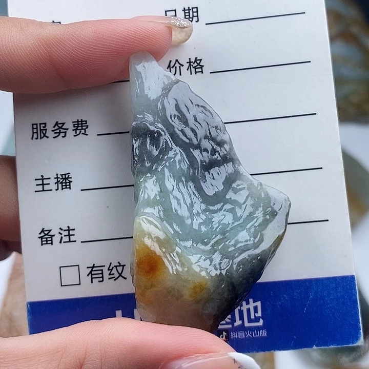 颈饰未镶嵌翡翠天然