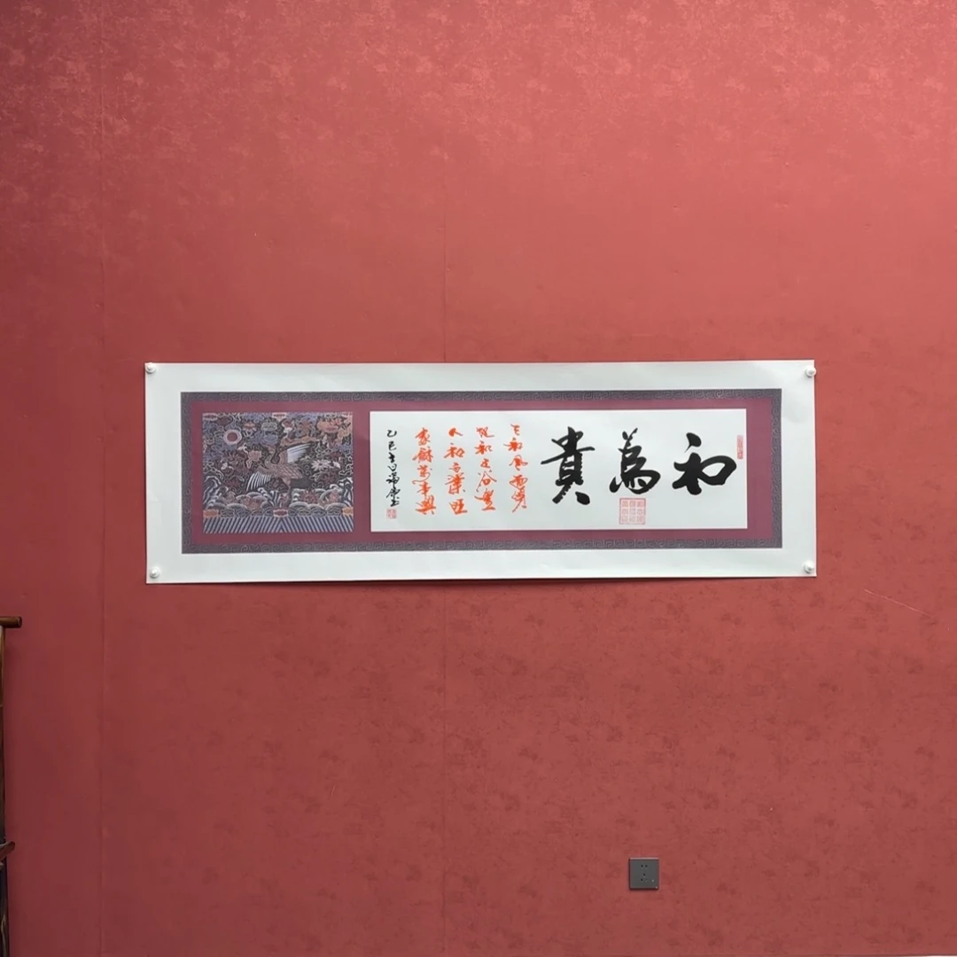 书法巡展等形式为群众