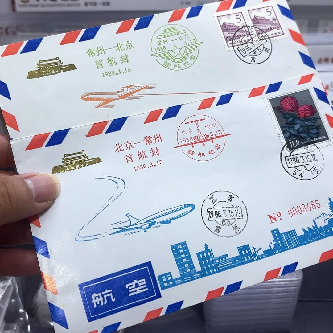 首航封北京常州一套两个