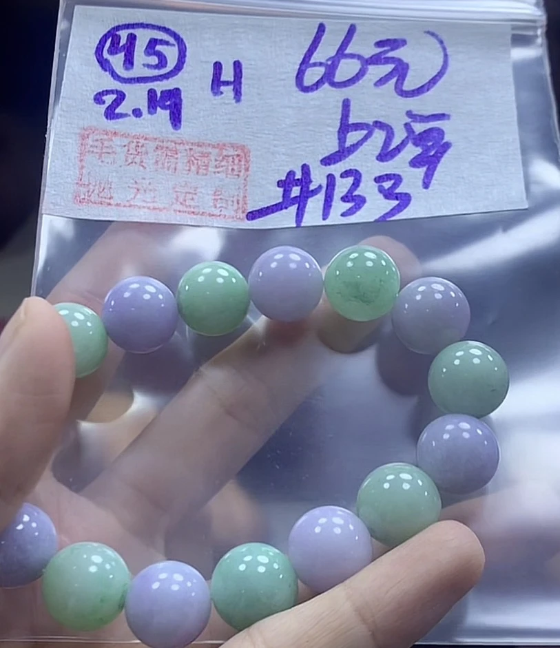 定制翡翠未镶嵌毛货需精细抛光45珠串13.3+66元+多样性拍一发一