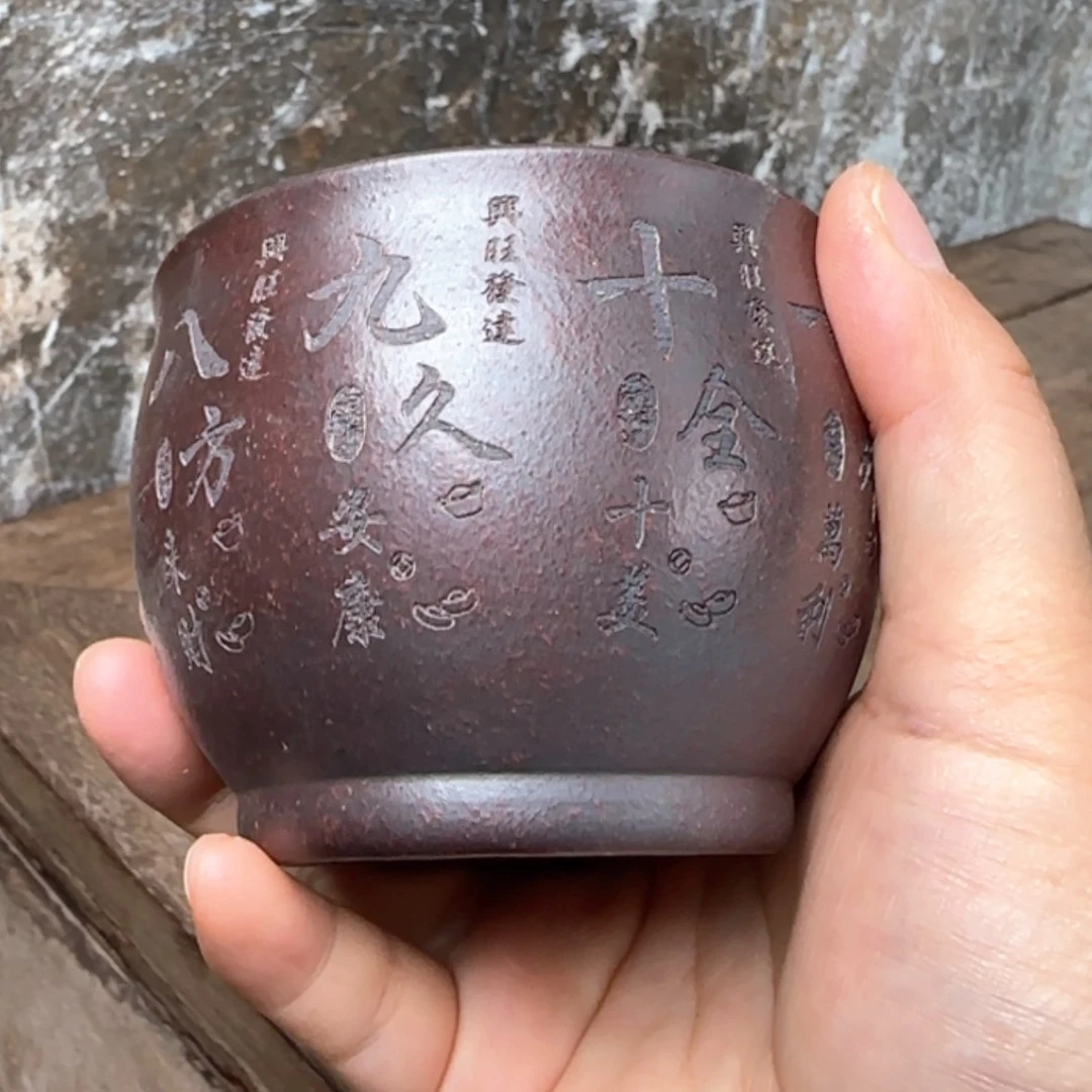 【闪购商品】茶杯紫砂紫砂茶具