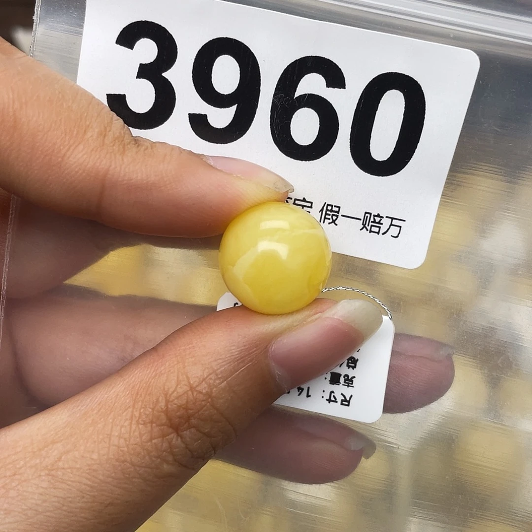 蜜蜡未镶嵌珠宝奇石14.5