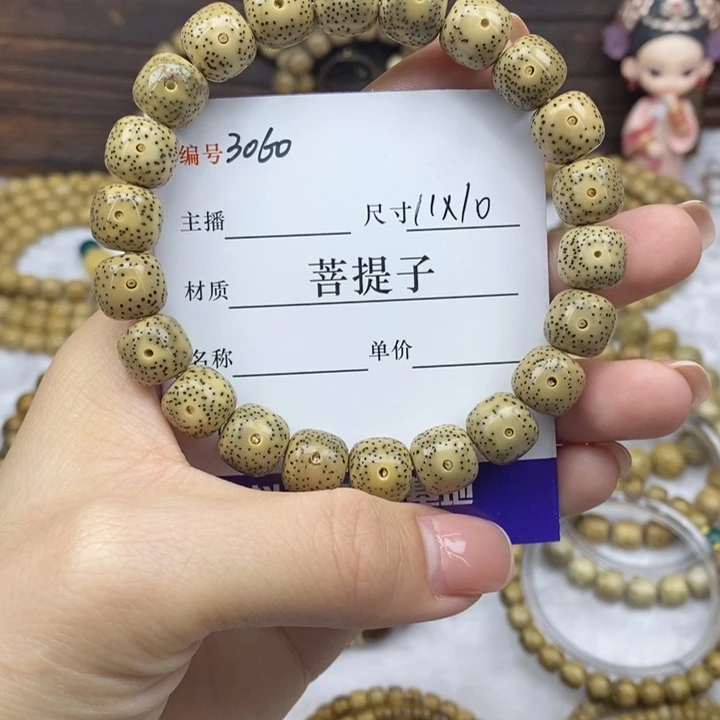 星月菩提手串11✖️10，3060