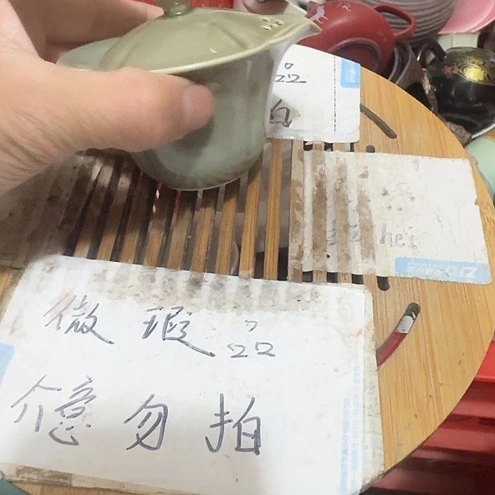 瑕疵品介意不要下单紫砂
