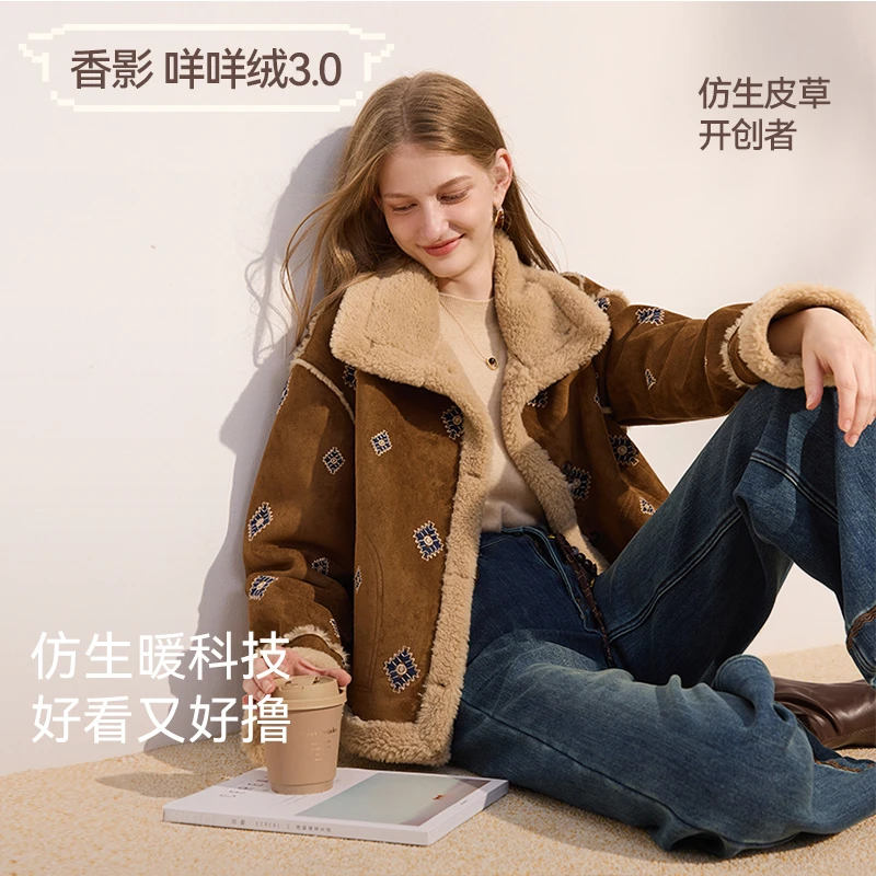 【金拐子专属】F85W017短外套【香影咩咩绒】驼色仿皮绒外套女