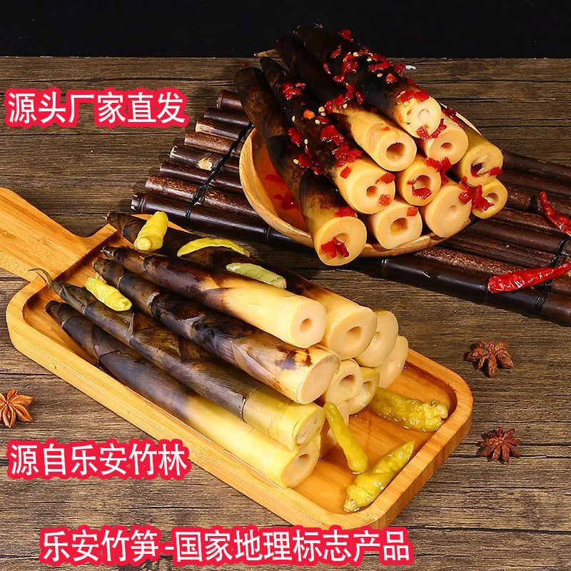 广雅手剥笋香辣笋尖开袋即食批发网红新鲜泡椒竹笋江西特产笋零食