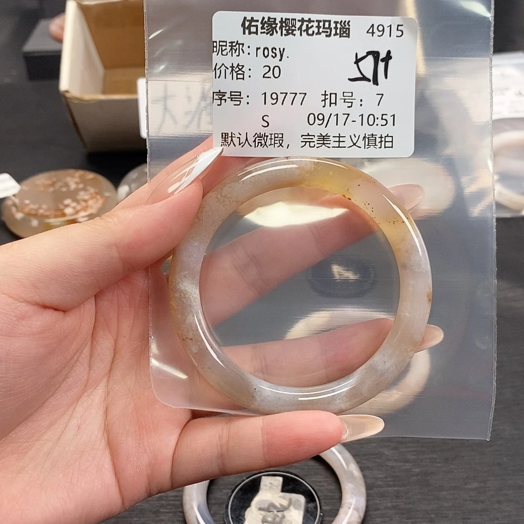 手镯玛瑙/玉髓合金r***.