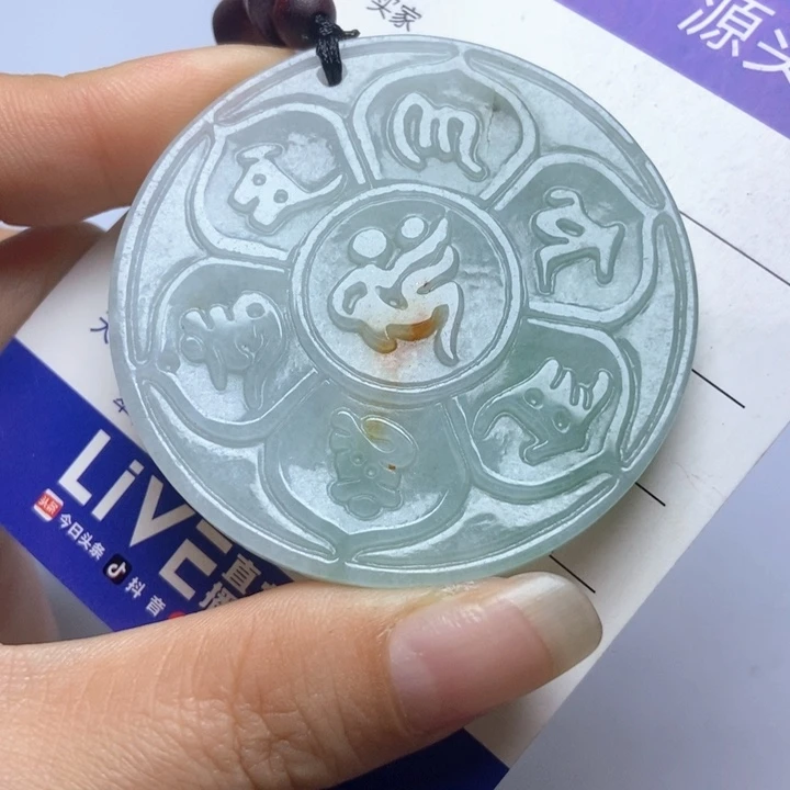 翡翠未镶嵌挂件翡翠