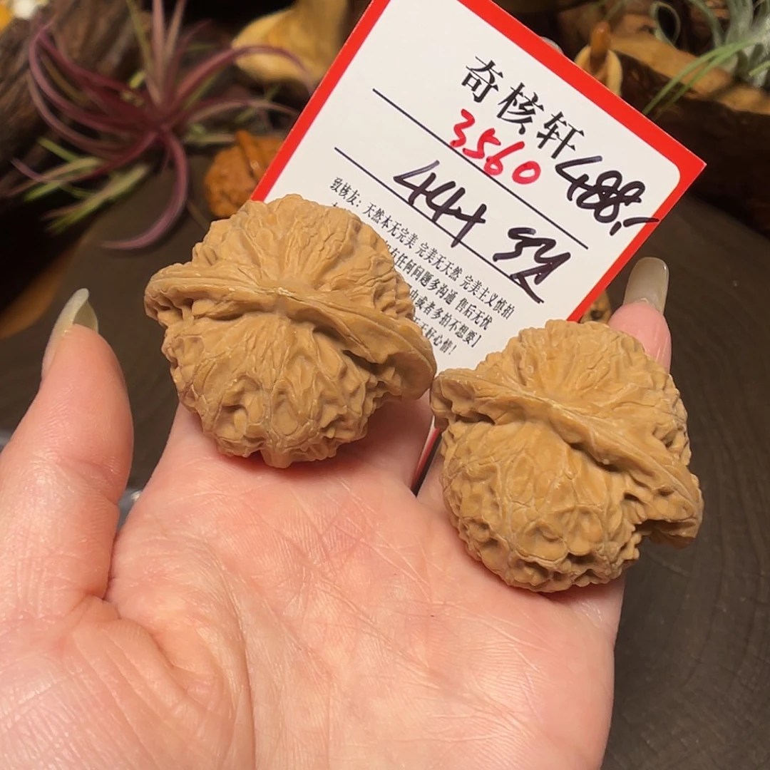 文玩核桃吊坠宫灯福利3560