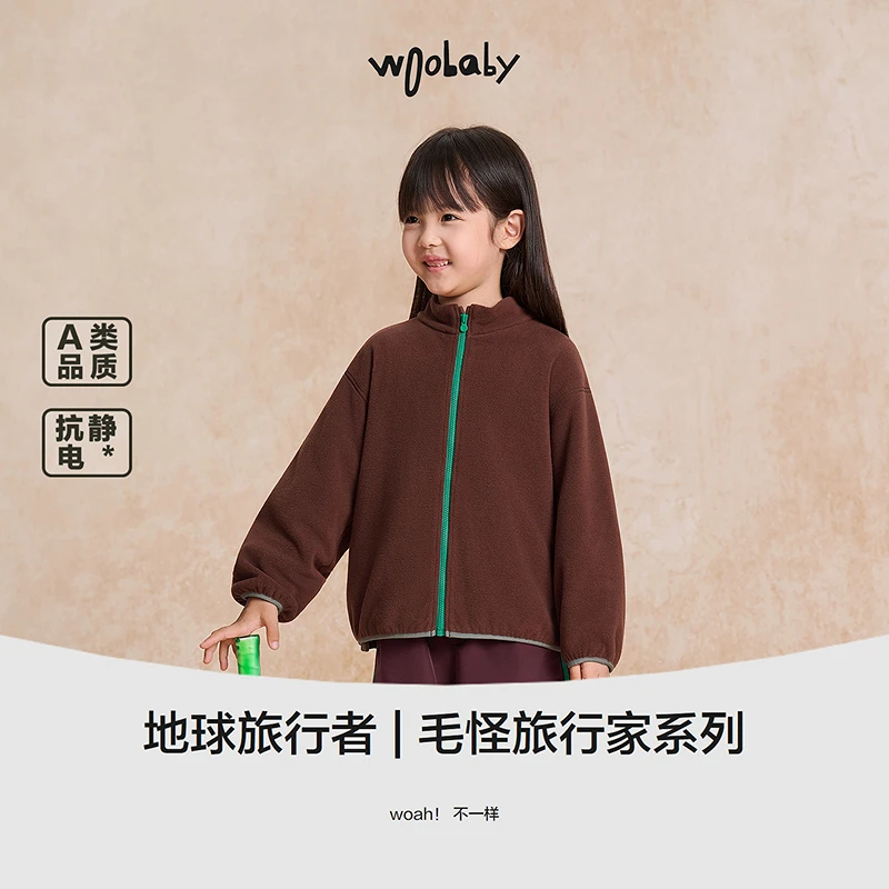 woobaby童装摇粒绒外套25秋新品男女童保暖双面摇粒绒抗静电长袖
