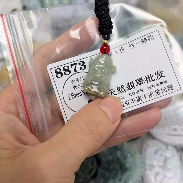 翡翠未镶嵌颈饰8873