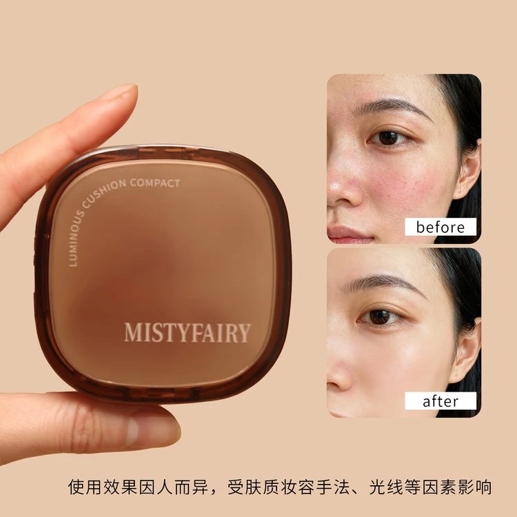 MF莹润持妆遮瑕气垫霜