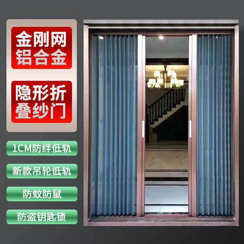 高铁轨推拉金钢网铝合金伸缩隐形防蚊带防盗锁