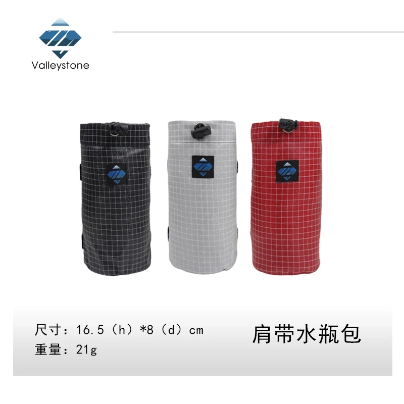 山谷溪石背包肩带水壶包背包配件户外徒步登山大力马超轻肩带外挂