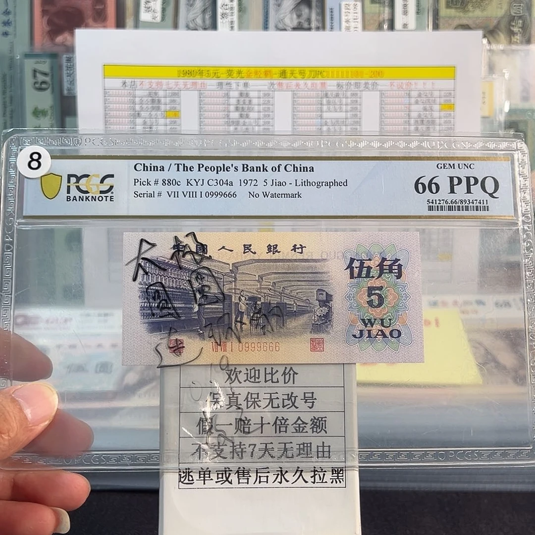 纸纺织五角太极圆圆连环豹0999666