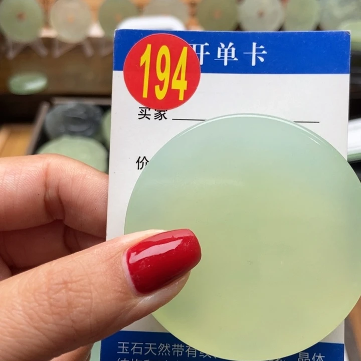 未镶嵌蛇纹石玉挂件魚*