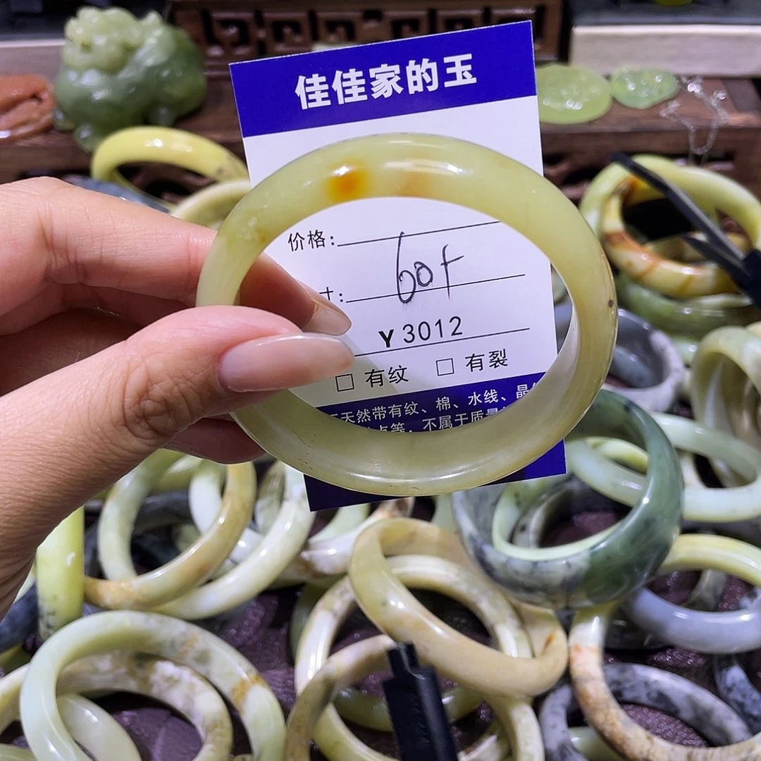 蛇纹石玉未镶嵌手镯3012