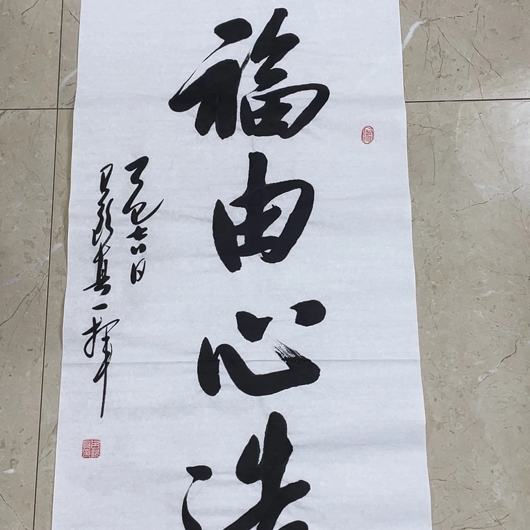 书法Lvqinzhenshufa