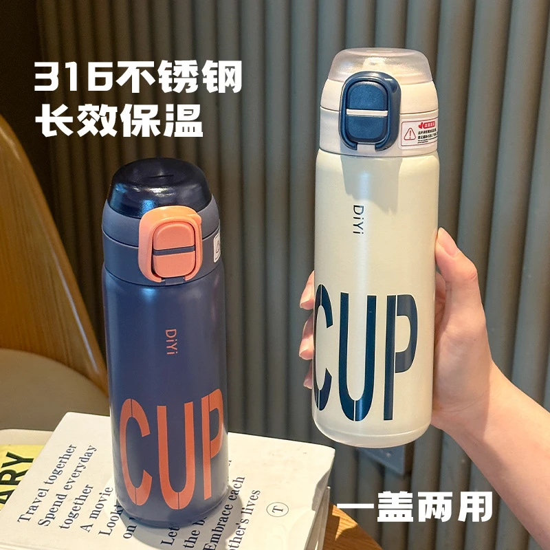 露营不锈钢网红弹跳杯大容量提绳杯便携户外车载水杯保温杯随手杯