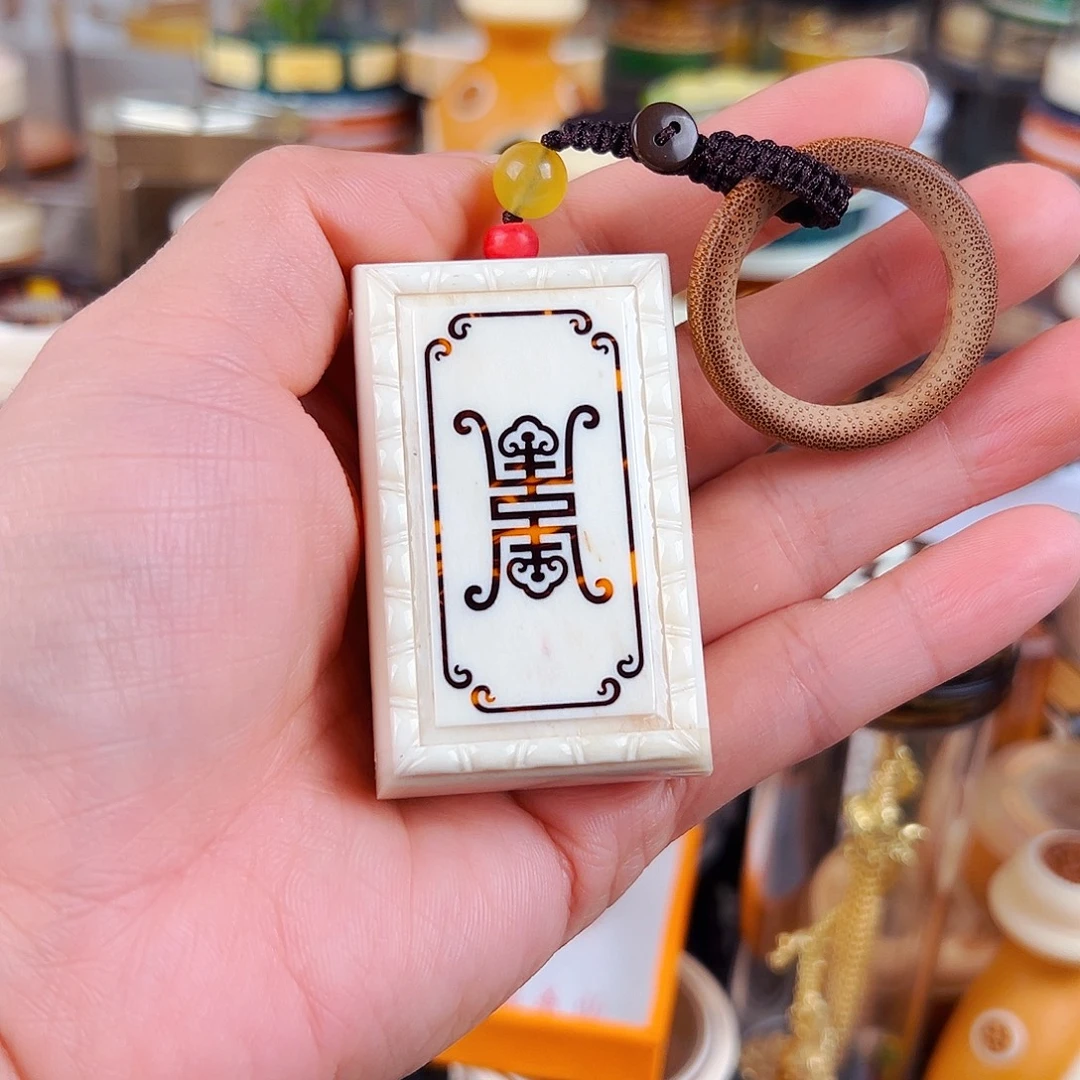 张圣林寿字黄蛉盒一个