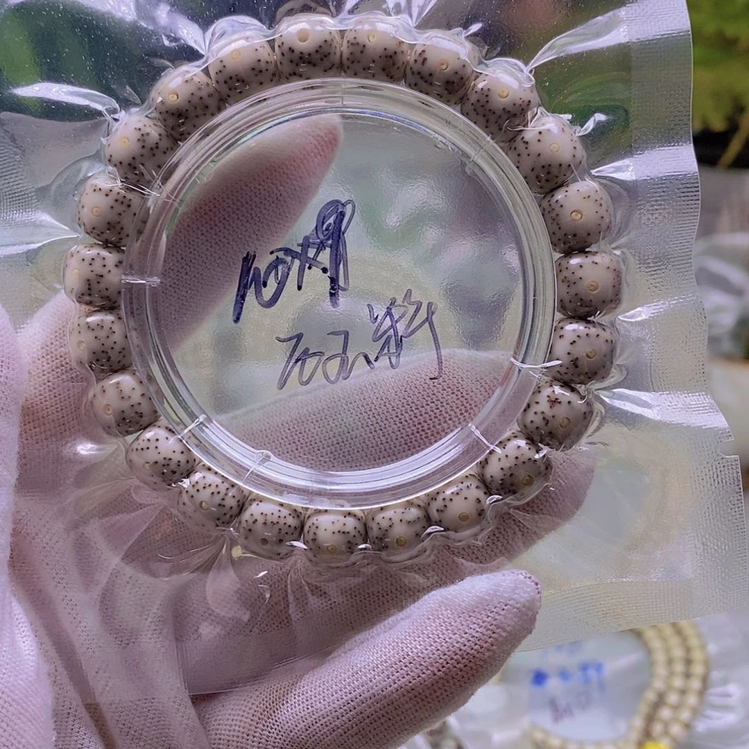 星月菩提吊坠石玉