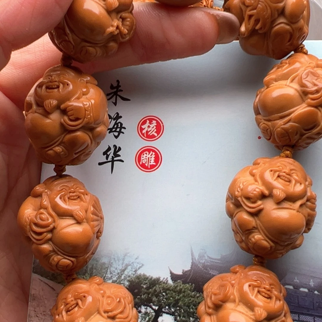 手串/手链橄榄核橄榄核