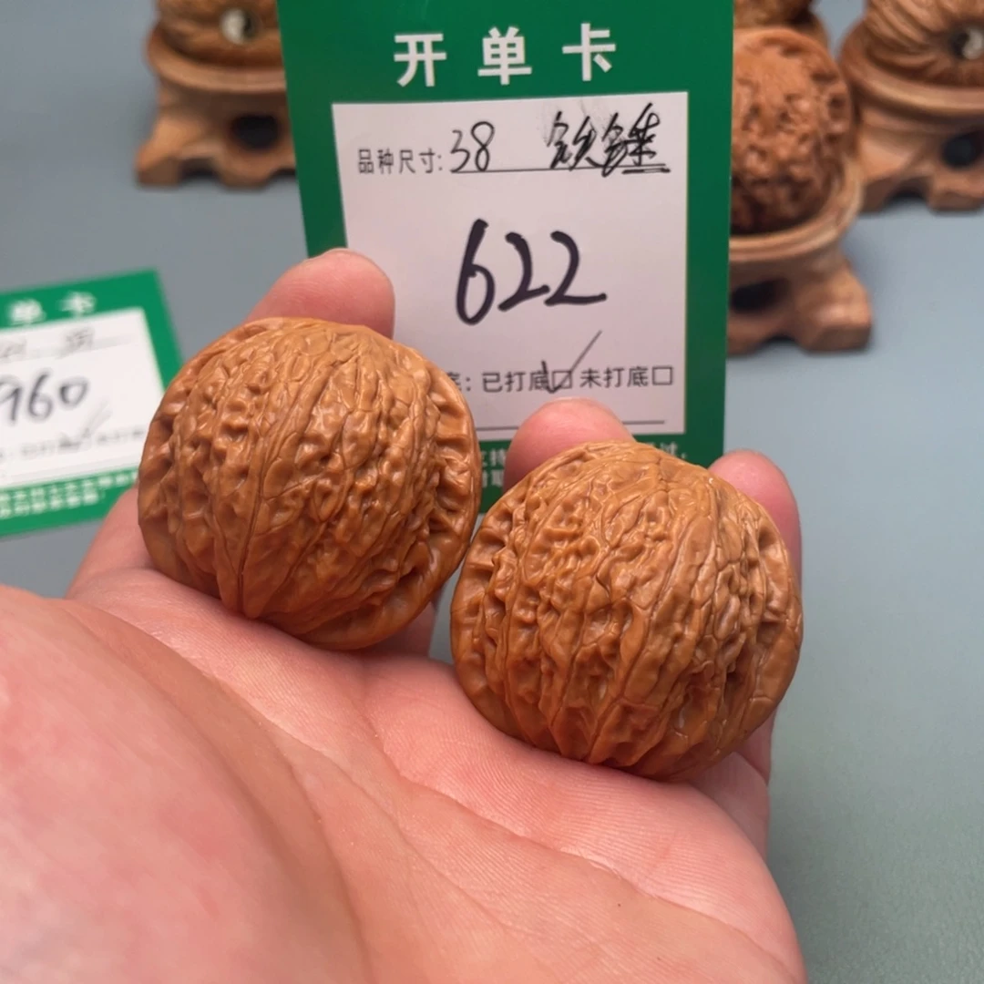 把件文玩核桃文玩