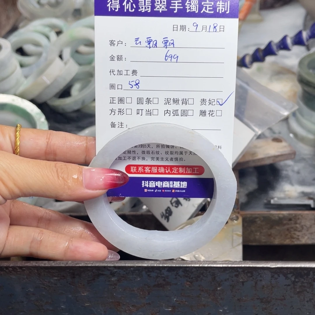 未镶嵌定制翡翠云*飘