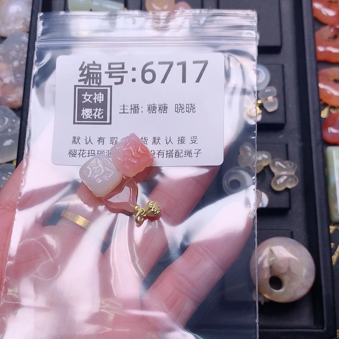 玛瑙/玉髓颈饰合金丝*