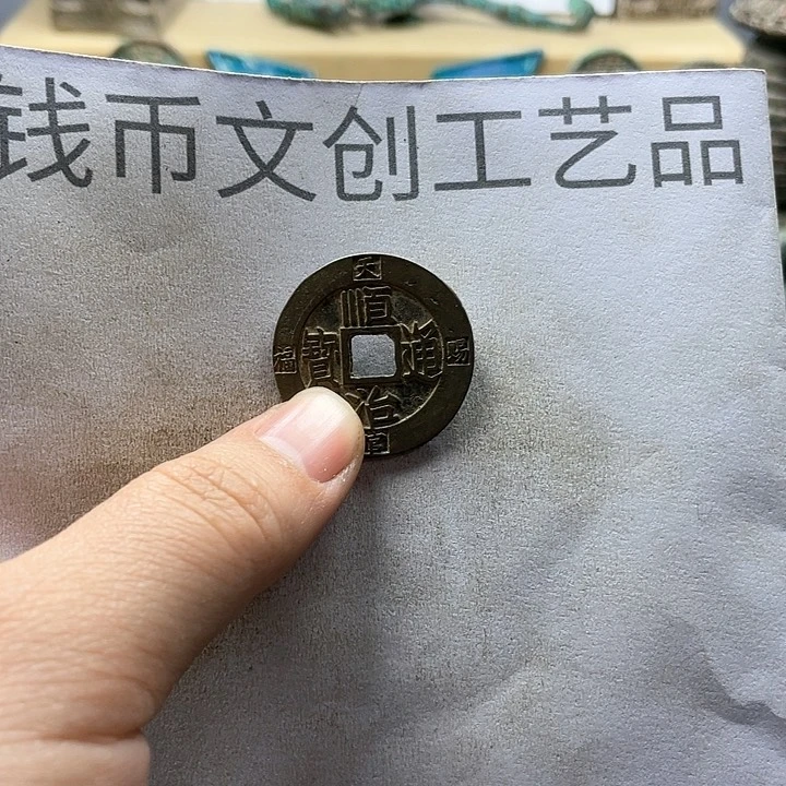 吾**飓收藏的小小小小小小小