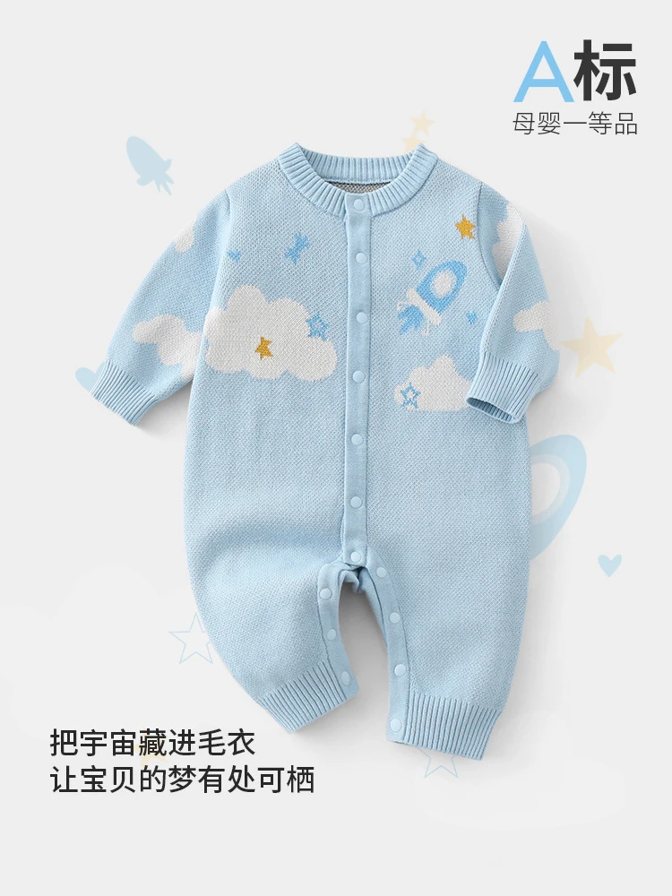 新生儿针织连体衣纯棉男宝宝哈衣外出服婴儿毛衣春秋款婴幼儿爬服