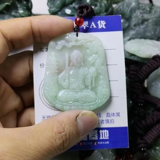 翡翠未镶嵌颈饰挂件