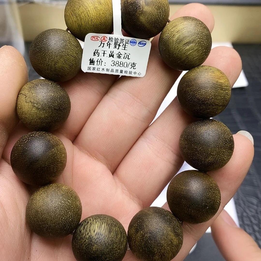 沉香沉香碎屑41黄金沉