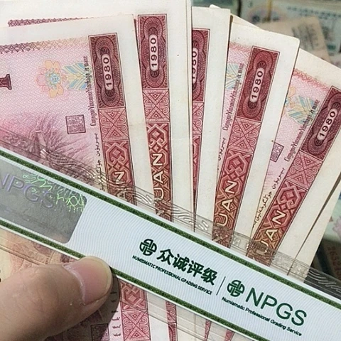 10张退市旧801号码随机发货的