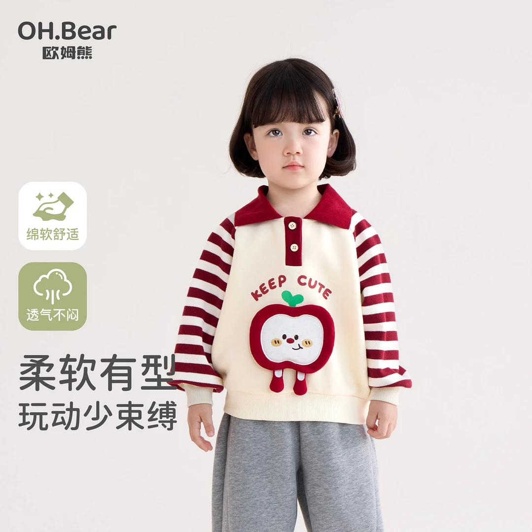 女童卫衣春秋季2025新款小女孩宝宝polo领早秋款衣服儿童秋装上衣