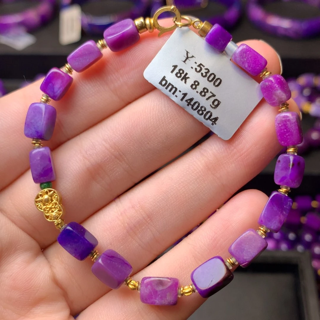 苏纪石（舒俱来）18K金镶嵌手链