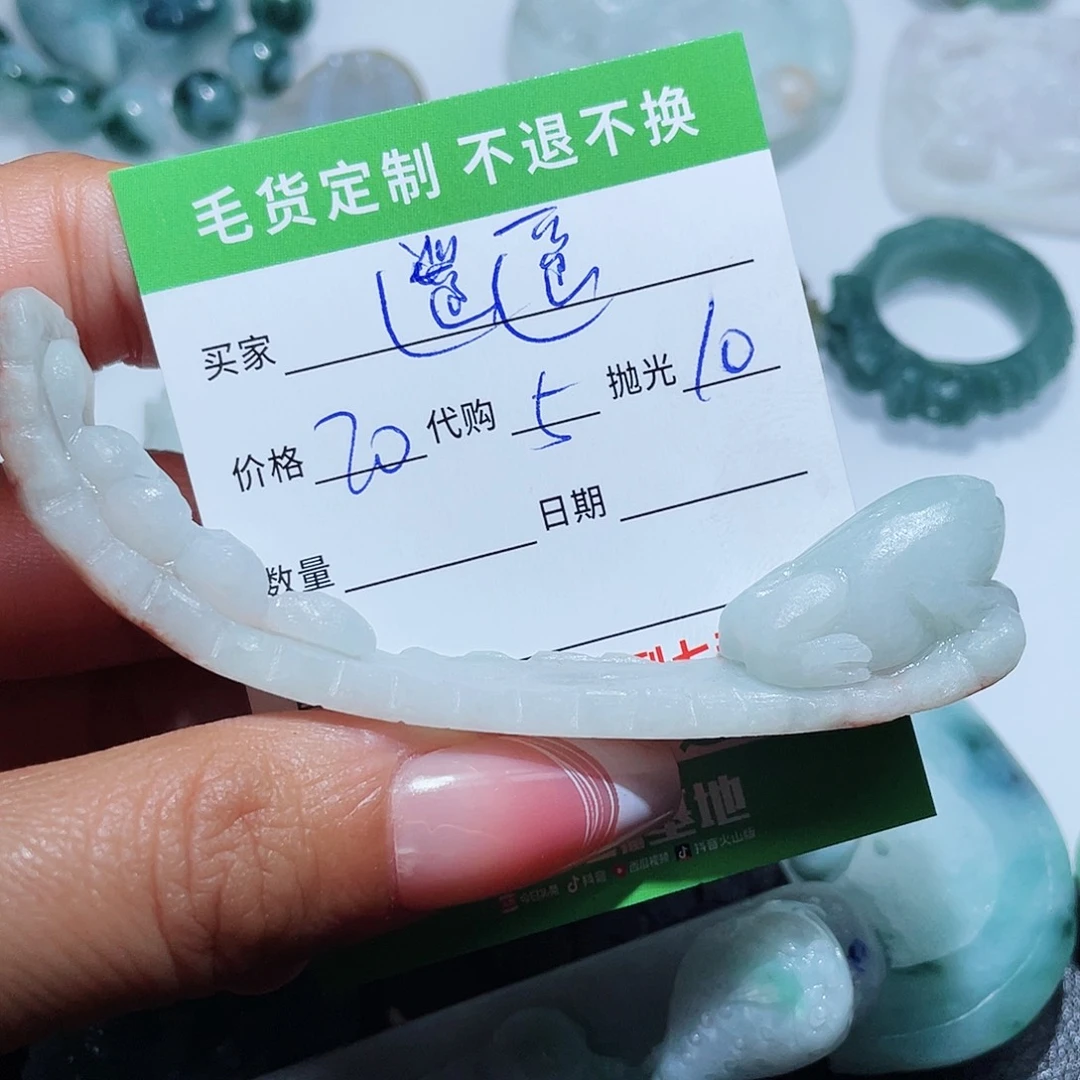 定制翡翠未镶嵌遥*翡翠