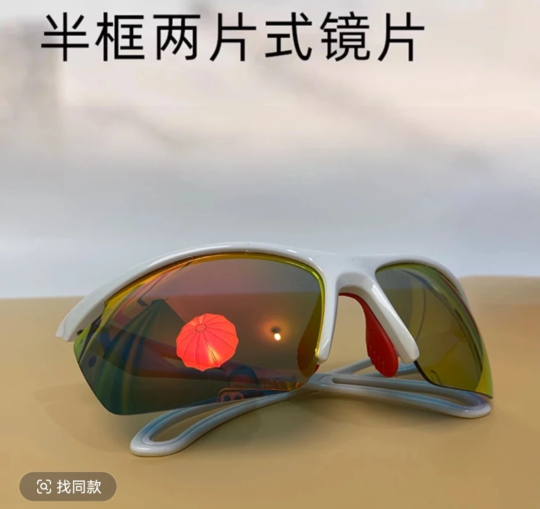 知路鸟专业跑步户外运动眼镜