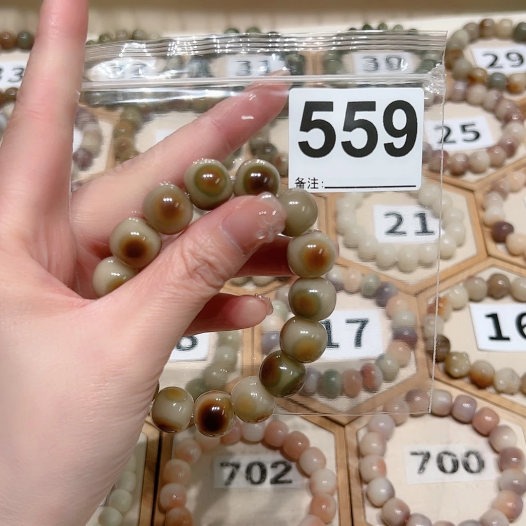 【闪购商品】吊坠菩提根/象牙果暗*