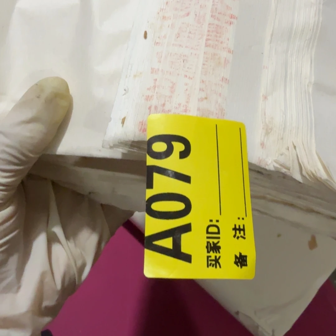 @***成杂色豆（科檀/科特迪瓦檀木）