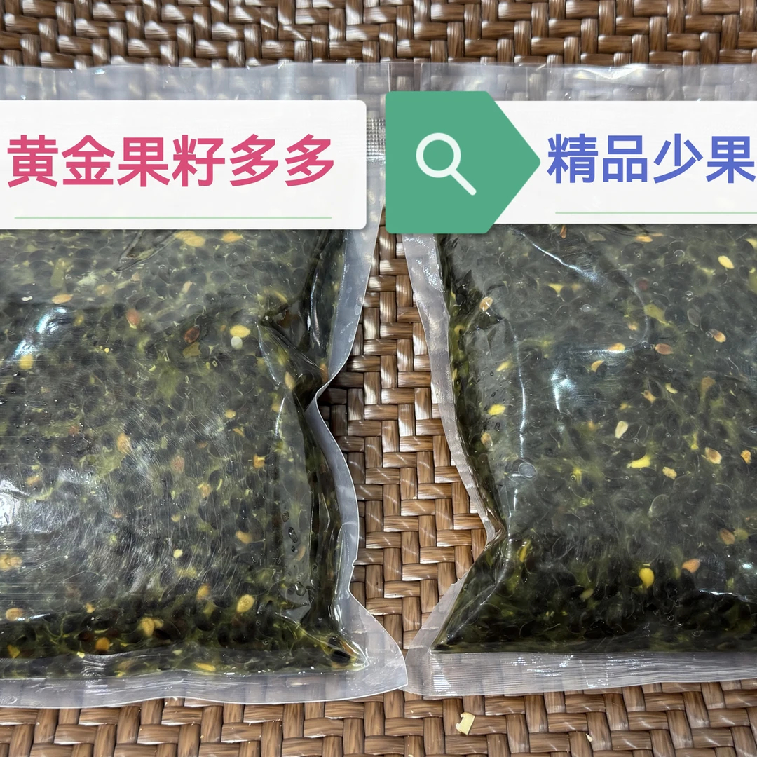 百香果籽（活动）送勺子