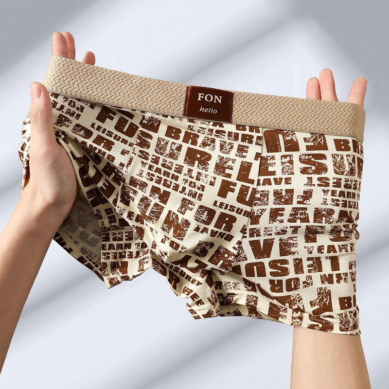 新款冰丝男士内裤男款平角裤男生美拉德夏季冰感短裤衩运动四角裤