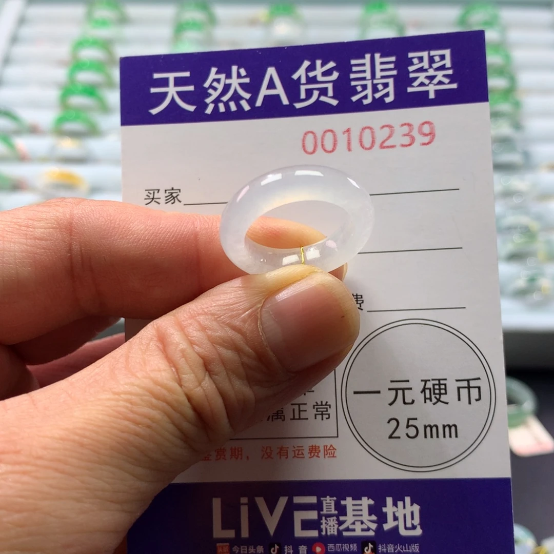 翡翠未镶嵌戒指圈口10-11号
