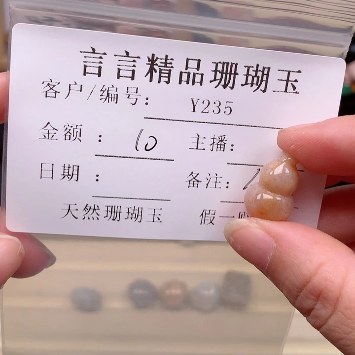 硅化玉手链未镶嵌微*