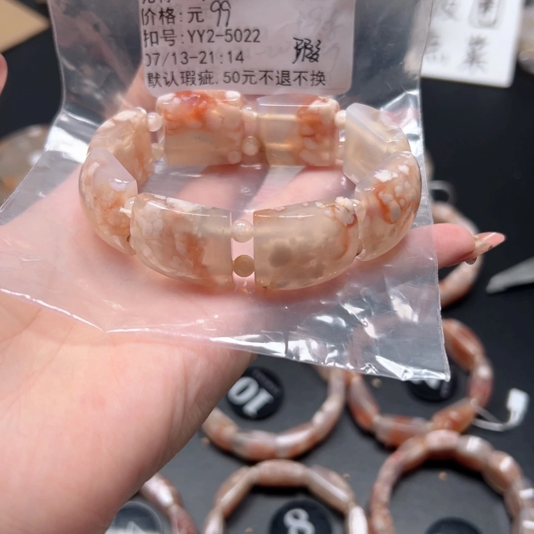 玛瑙/玉髓手镯合金W***。