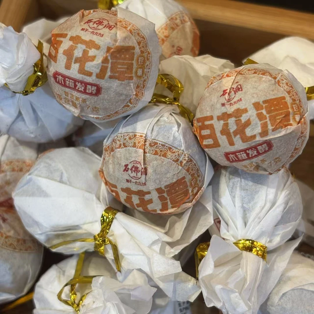 2025年百花潭木箱离地发酵熟茶龙珠 42g/盒（一盒6粒）  拍5发6