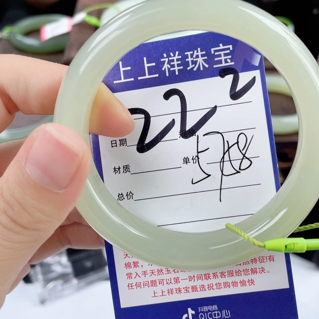 和田玉手镯未镶嵌